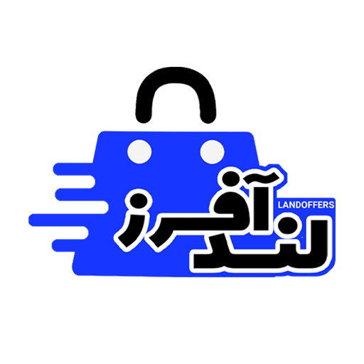 سایت فروشگاه لند آفرز